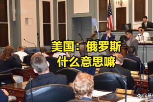 西媒：德托马斯被巴列卡诺放进转会市场，多支西乙球队感兴趣